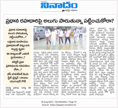 Rachala Yugandar Goud (7)