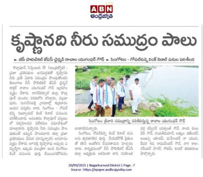 Rachala Yugandar Goud (9)