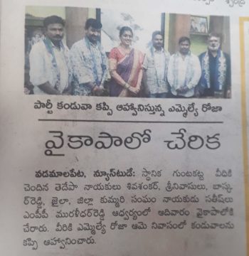 Satish Kumar Prajapathi (16)