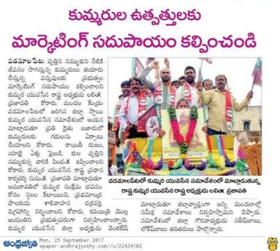 Satish Kumar Prajapathi (18)