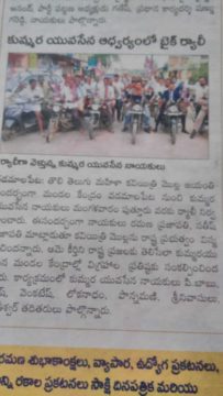 Satish Kumar Prajapathi (20)