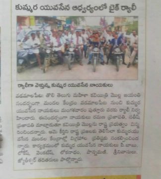 Satish Kumar Prajapathi (21)