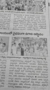 Satish Kumar Prajapathi (22)