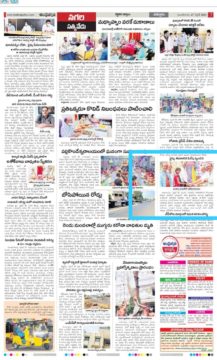 Satish Kumar Prajapathi (22)