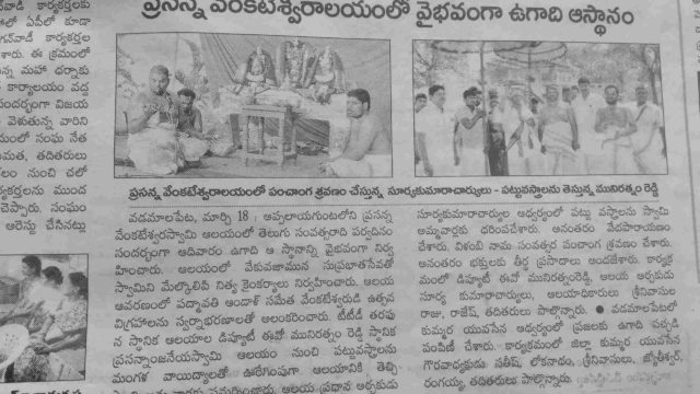 Satish Kumar Prajapathi (23)