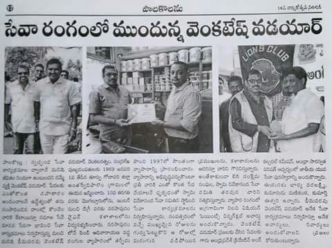 Satish Kumar Prajapathi (25)