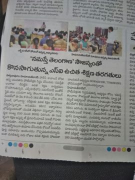 Satish Kumar Prajapathi (26)