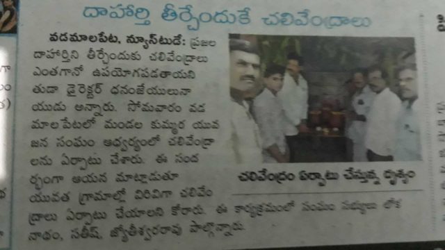 Satish Kumar Prajapathi (28)