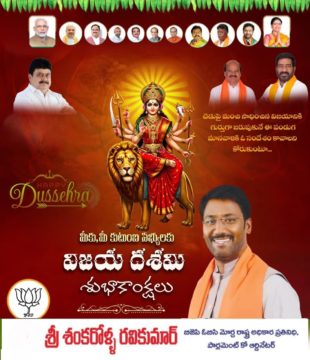 Shankarolla Ravi Kumar