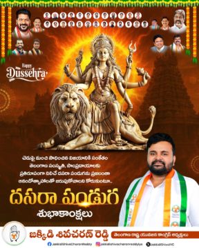 Shiva Charan Reddy Jakkidi (1)