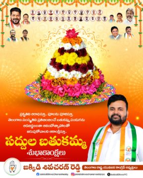 Shiva Charan Reddy Jakkidi (2)