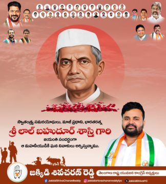 Shiva Charan Reddy Jakkidi (3)