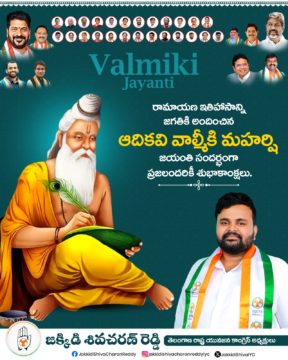 Shiva Charan Reddy Jakkidi (4)