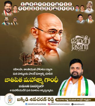 Shiva Charan Reddy Jakkidi (5)