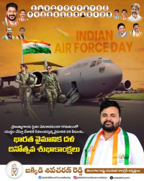 Shiva Charan Reddy Jakkidi (6)