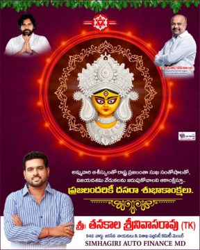 Thanakala Srinivas Rao (3)