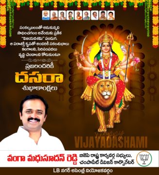 Vanga Maadhu Sudhan (10)