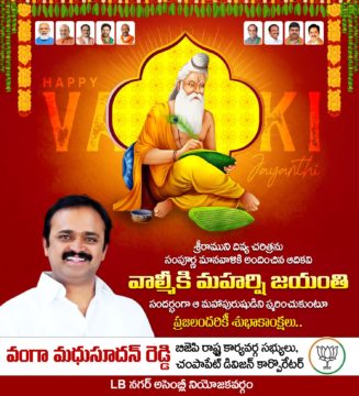 Vanga Maadhu Sudhan (13)