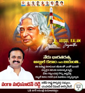 Vanga Maadhu Sudhan (14)