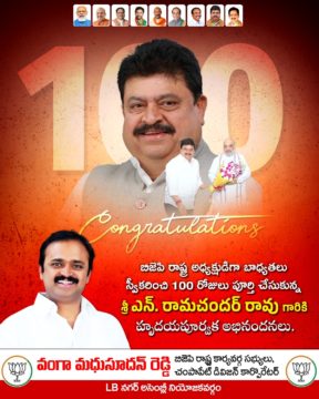 Vanga Maadhu Sudhan (15)