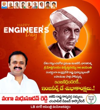 Vanga Maadhu Sudhan (4)