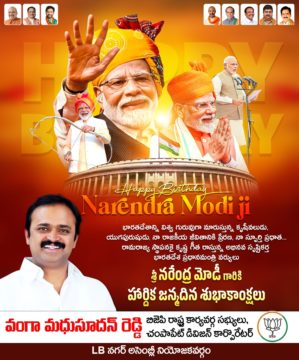 Vanga Maadhu Sudhan (5)