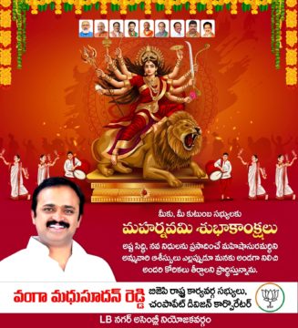 Vanga Maadhu Sudhan (9)