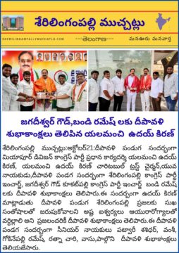 Yalamanchi Uday Kiran (1)