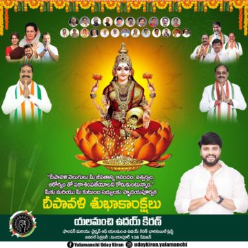 Yalamanchi Uday Kiran (10)