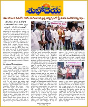 Yalamanchi Uday Kiran (11)