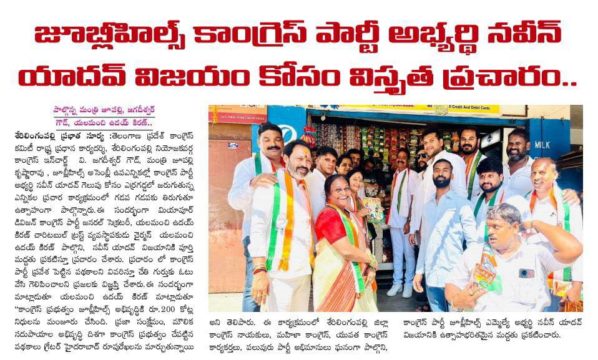 Yalamanchi Uday Kiran (12)