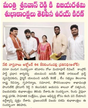 Yalamanchi Uday Kiran (12)