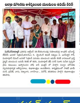 Yalamanchi Uday Kiran (14)