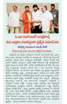 Yalamanchi Uday Kiran (15)