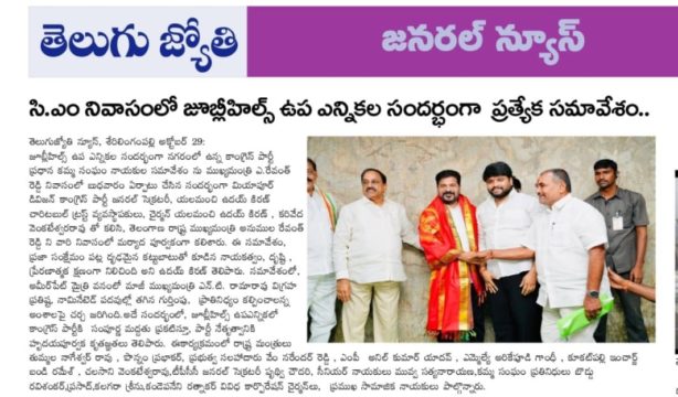 Yalamanchi Uday Kiran (16)