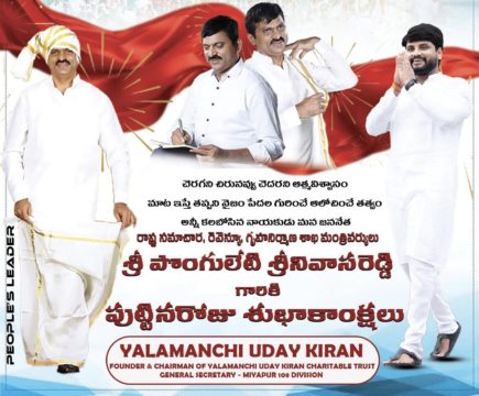 Yalamanchi Uday Kiran (17)