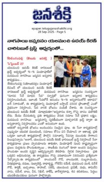 Yalamanchi Uday Kiran (18)