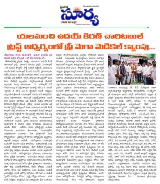 Yalamanchi Uday Kiran (2)