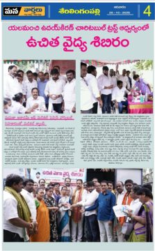 Yalamanchi Uday Kiran (3)