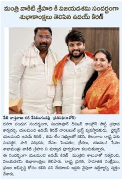 Yalamanchi Uday Kiran (4)