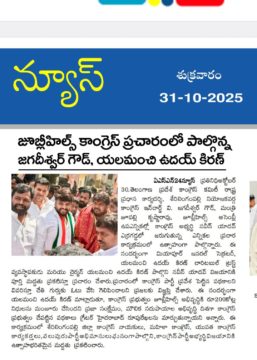 Yalamanchi Uday Kiran (5)