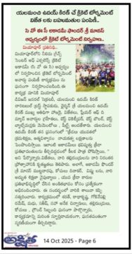 Yalamanchi Uday Kiran (6)