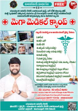 Yalamanchi Uday Kiran (8)