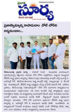 Yalamanchi Uday Kiran (9)