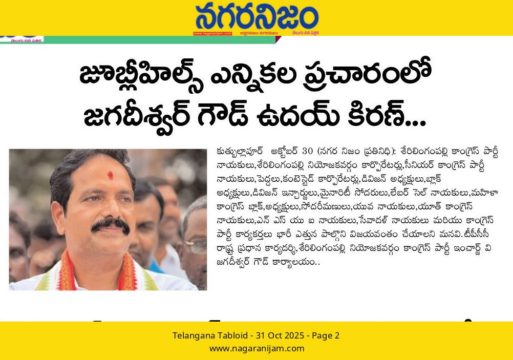 Yalamanchi Uday Kiran (9)