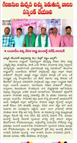 Banoth Naresh Nayak (1)