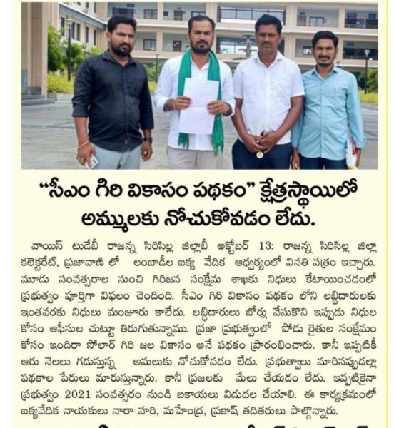 Banoth Naresh Nayak (5)