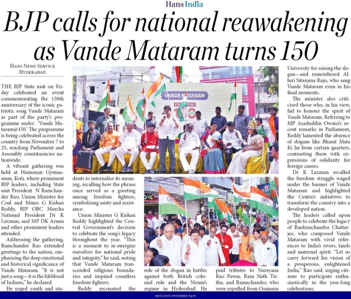 Beeshwa Omprakash (1)