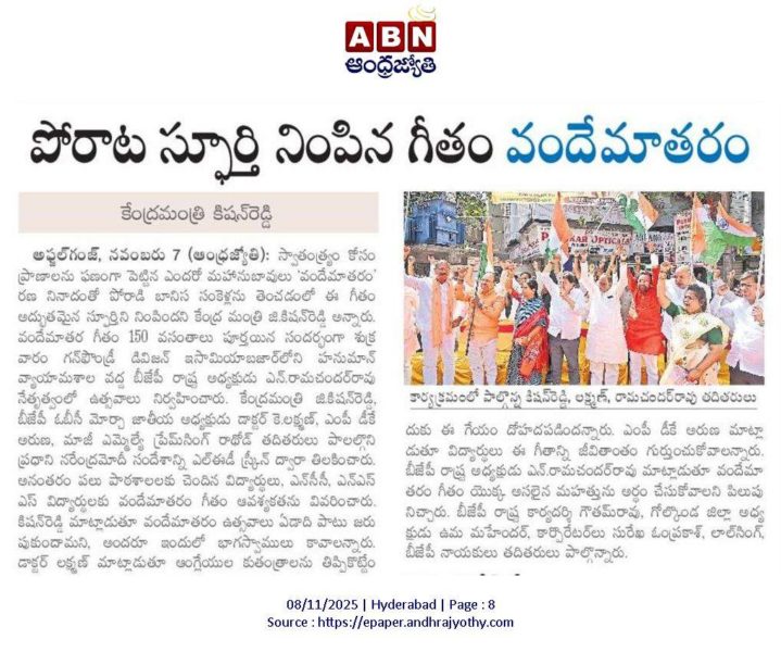 Beeshwa Omprakash (2)