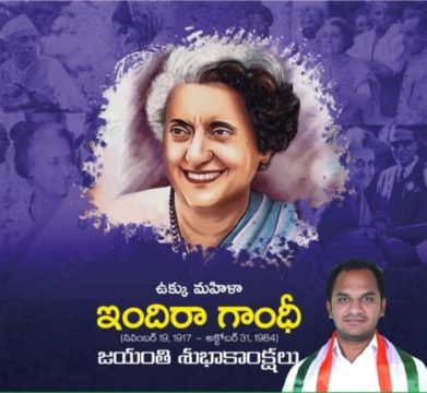 Bellamkonda Sharath Goud (2)